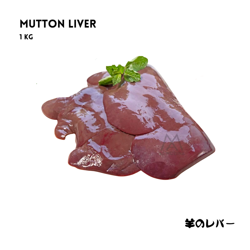 Mutton Liver